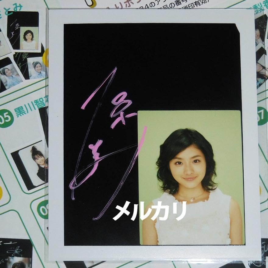 EVNNE スンオン サインポラ チェキ ヨントン 【公式通販】