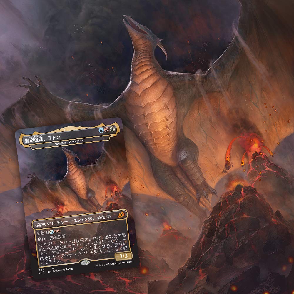 MTG IKO イコリア 巨獣の棲処 日本語 ブースターボックス BOX 3個