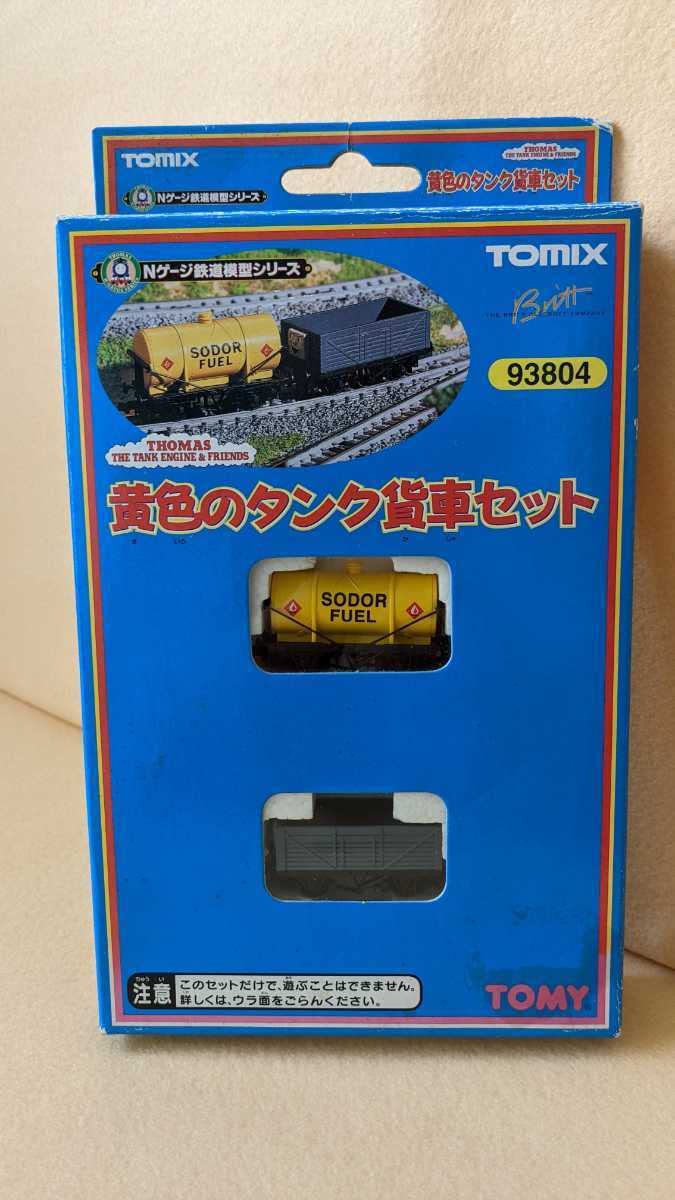NゲージTOMIX きかんしゃトーマスシリーズ93804黄色のタンク貨車セット