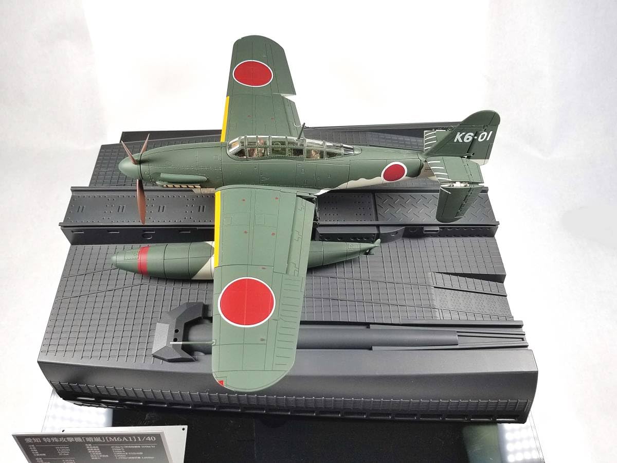 晴嵐 アシェット 週刊伊四〇〇延長号 1/40 特殊攻撃機『晴嵐』を