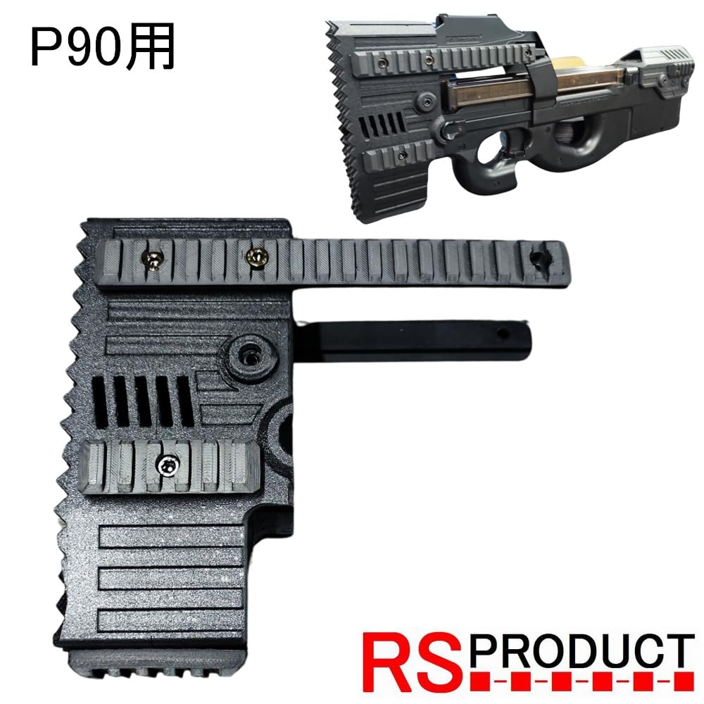 マルイ P90 外装パーツ マルイ P90 外装パーツ マルイ P90 外装パーツ