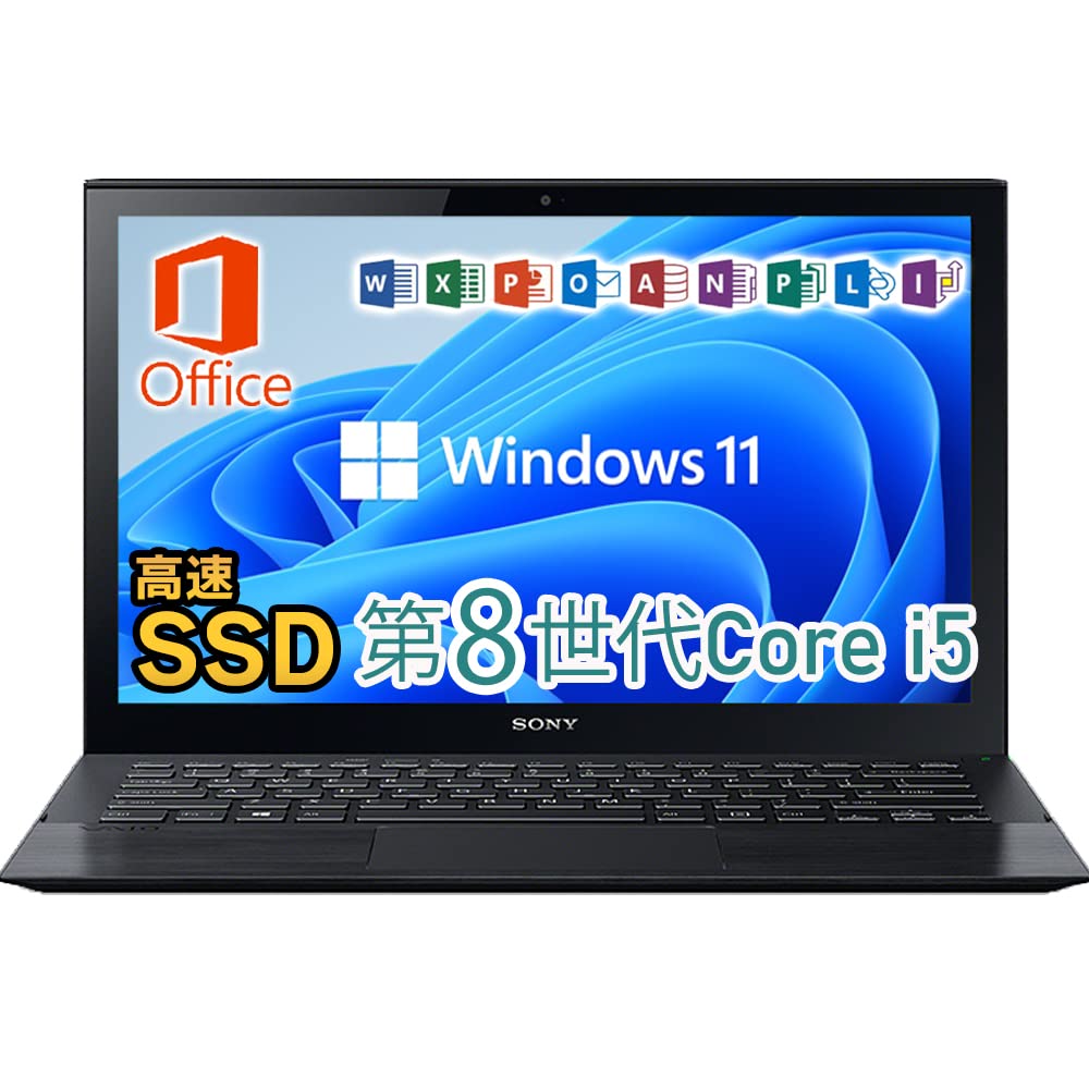 VAIO Pro PG Core i5 第8世代 8GB 13.3ノートパソコン