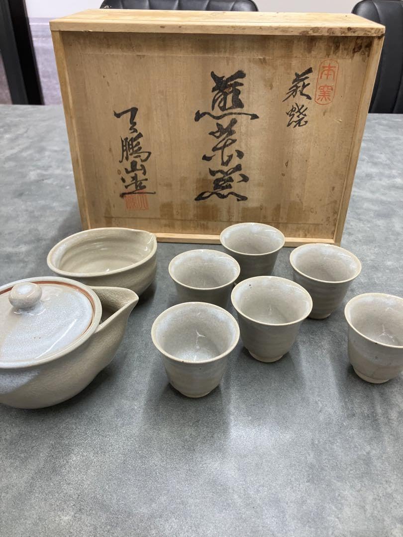 萩焼 茶器 Amazon.co.jp: 萩焼 煎茶揃天鵬山造 茶器セット