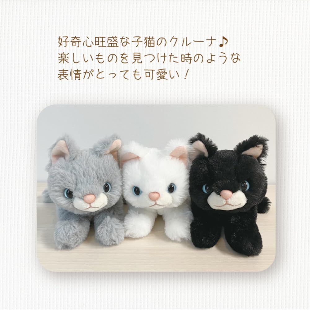 モンスイユ 大きな黒猫 寝そべりポーズ ぬいぐるみ 中古品 モンスイユ