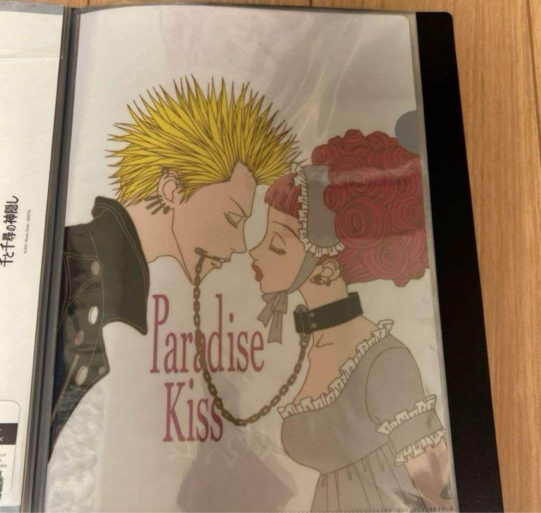 矢沢あい NANA ご近所物語 下弦の月 paradise kiss 矢沢あい NANA ご
