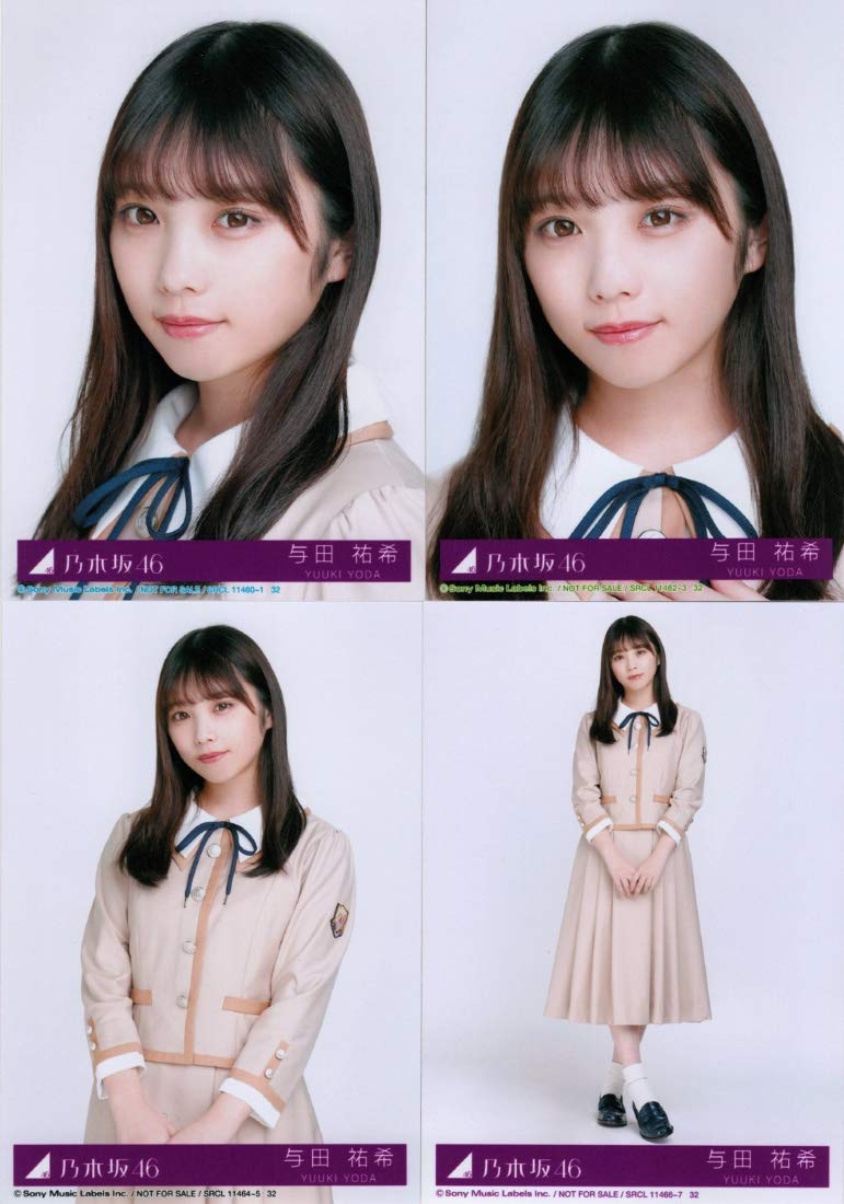 乃木坂46 与田祐希 生写真 19年フルコンプ＋17年26コンプ 【公式通販】