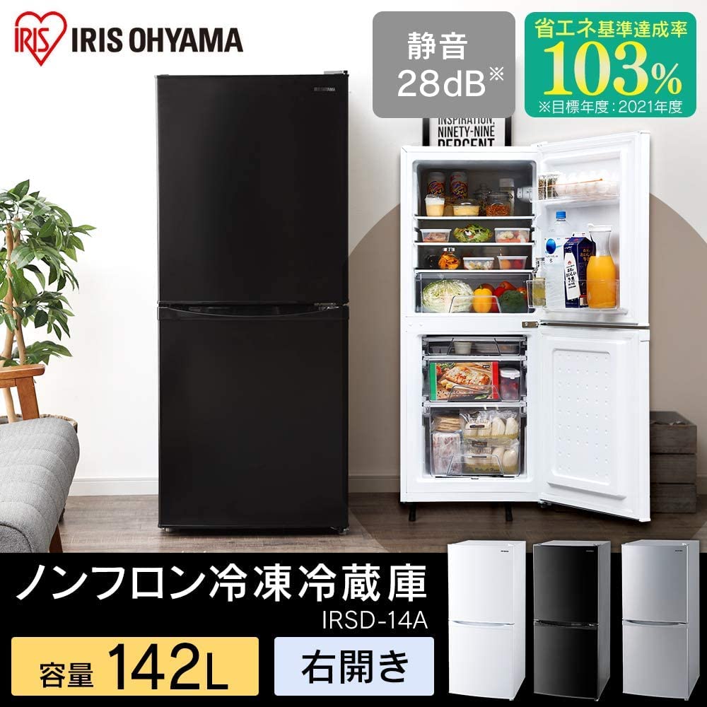 アイリスオーヤマ/美品/2023年製/142L/冷蔵庫/6kg/洗濯機 IRIS OHYAMA
