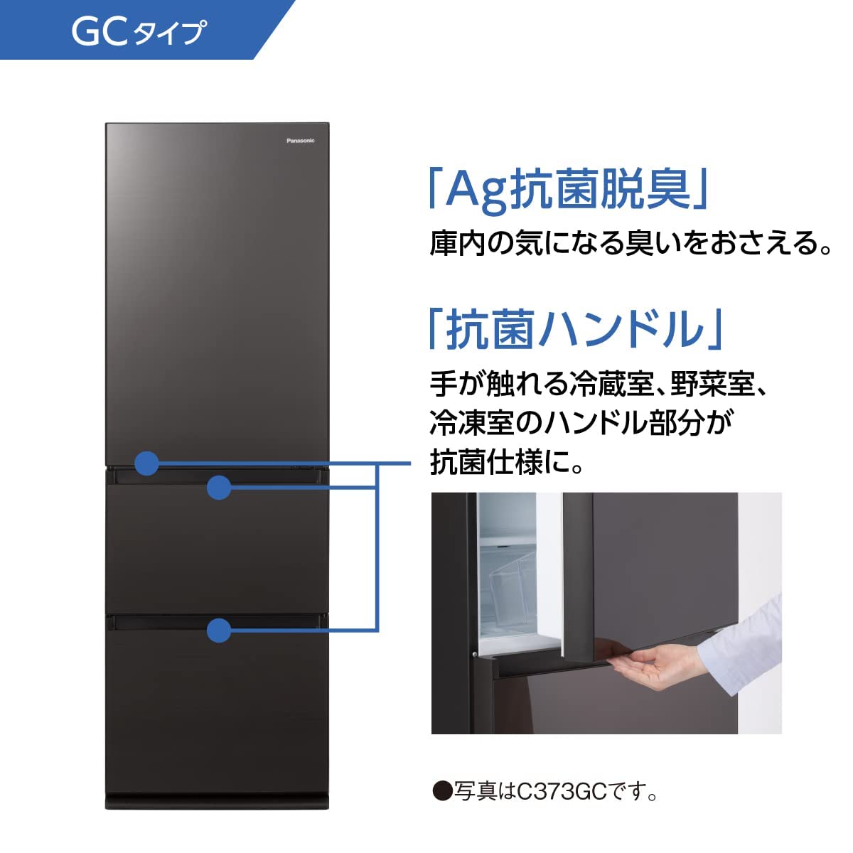Amazon.co.jp: パナソニック 冷蔵庫 幅59cm 365L ダークブラウン NR