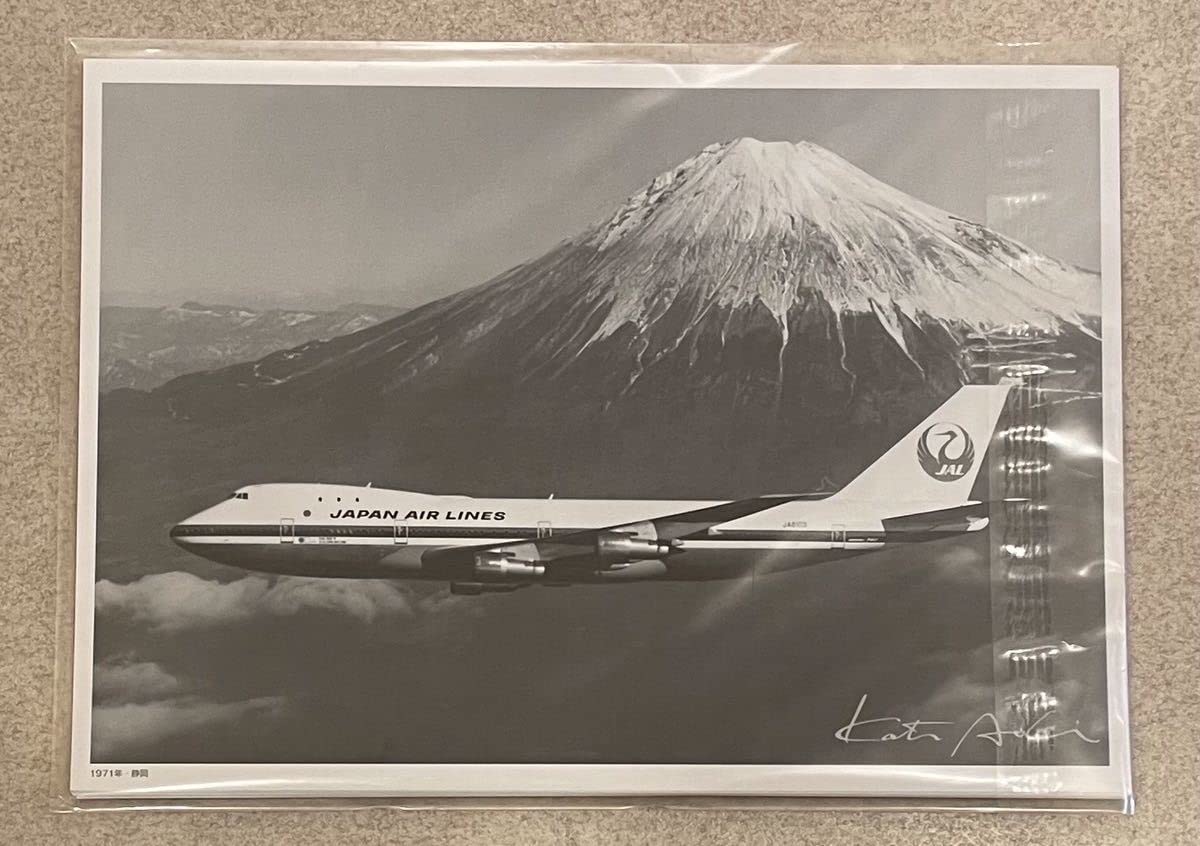 レア品】JALジャンボジェットロボ MR-B747 1984年製 レア品】JAL