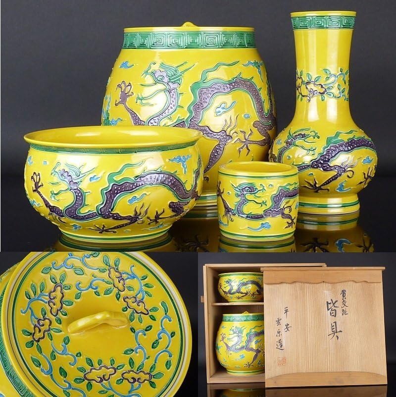 茶道具 平安 手塚桐鳳造 浅黄交趾栄螺 蓋置 共箱 V 8362 茶道具