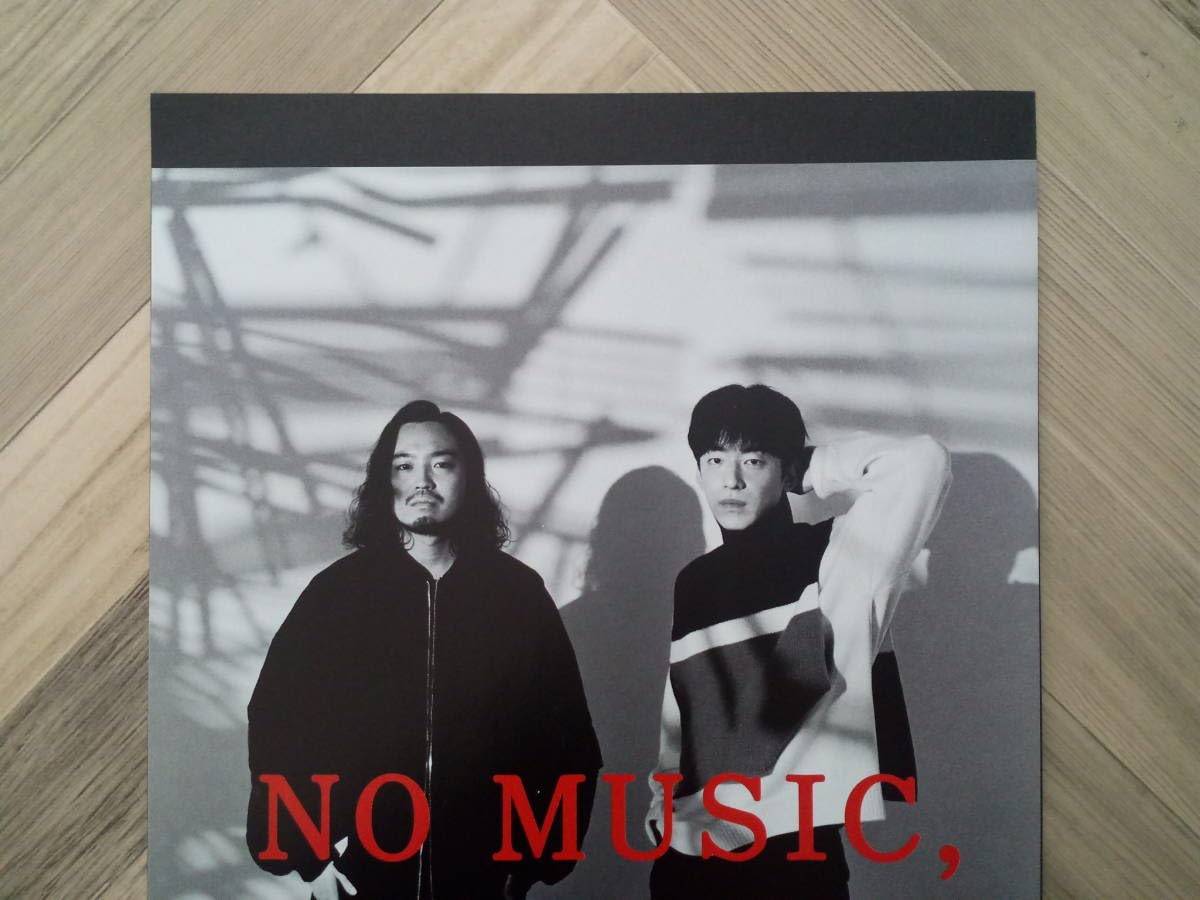 Creepy Nuts クリーピーナッツ タワーレコード ポスター Creepy Nuts