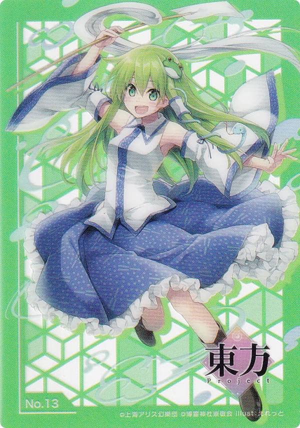 東方project 早苗 水着 美少女 クリアファイル VZ22 東方project