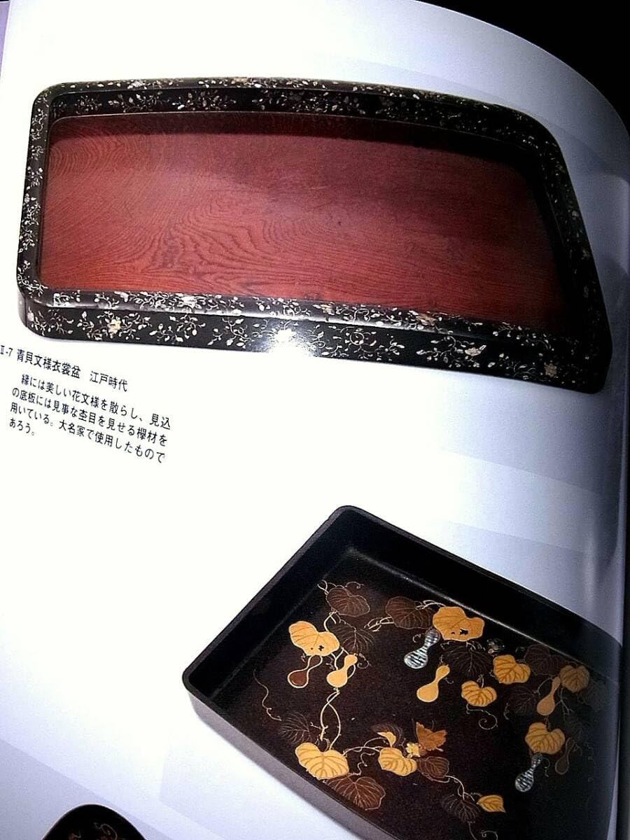 青貝 螺鈿細工 橋風景図 木製 黒塗 文庫 硯箱 書道具 866 青貝 螺鈿