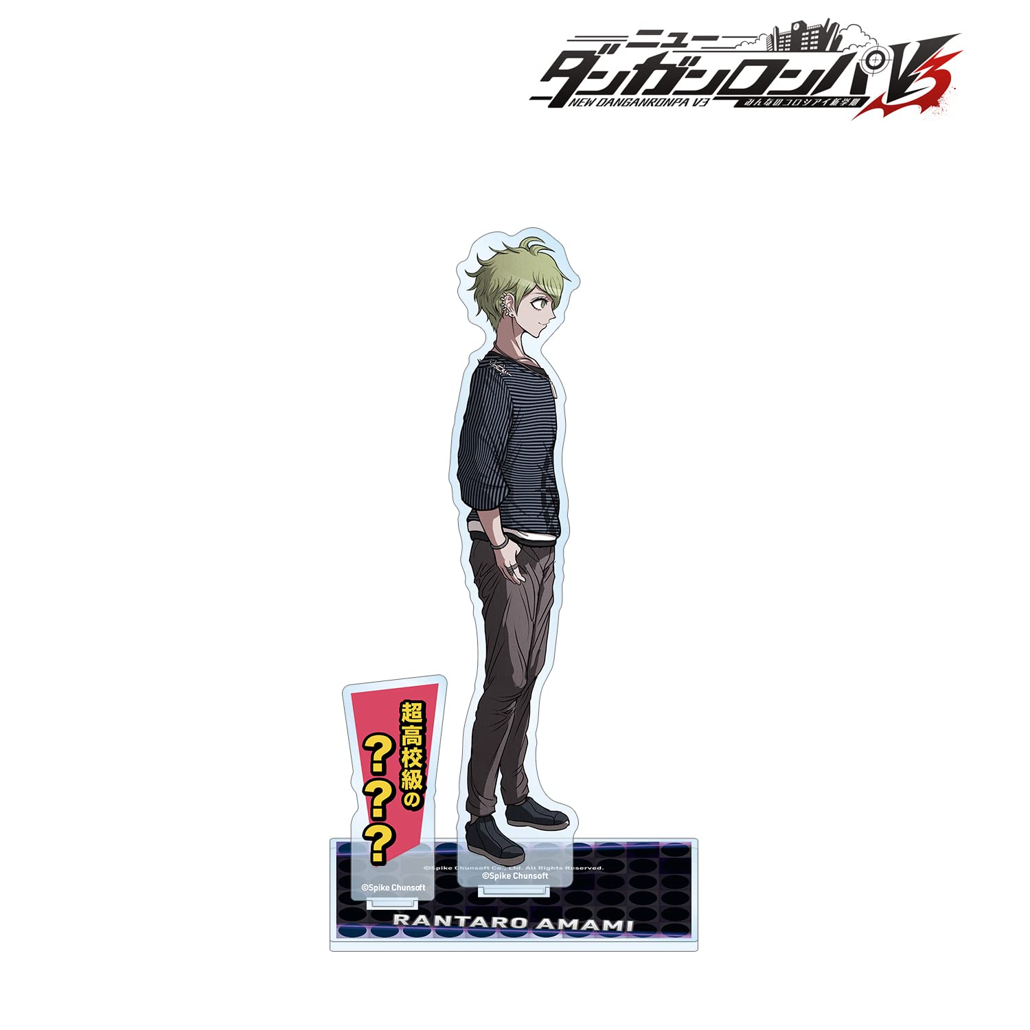 ダンガンロンパ ニューダンガンロンパV3 楽天コレクション S賞 天海