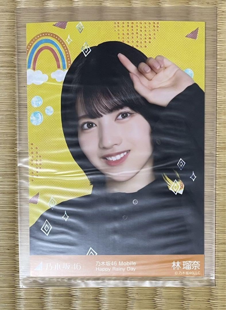 乃木坂46 冨里奈央mobile Mail チャンスメール 生写真