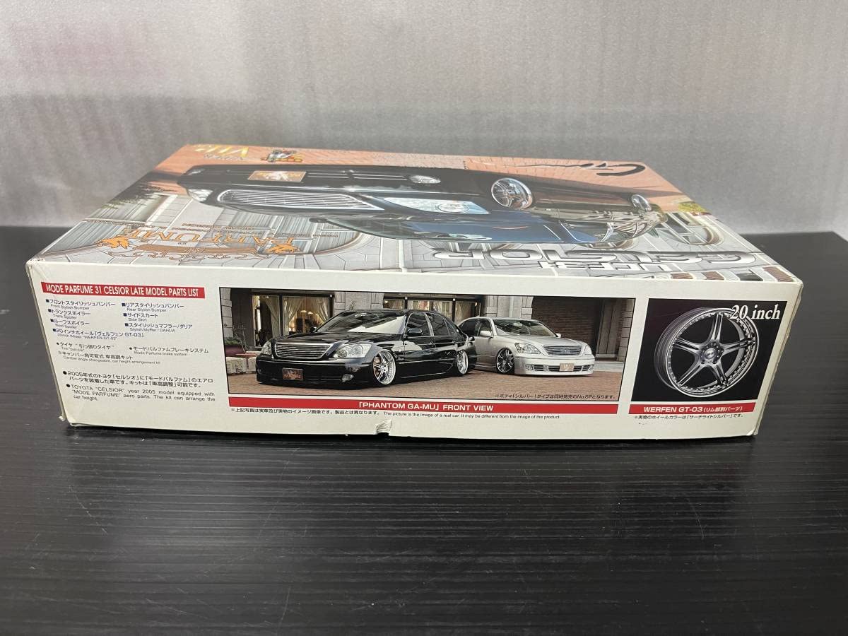 1/24 アオシマ スーパーVIP CAR モードパルファム 31セルシオ後期