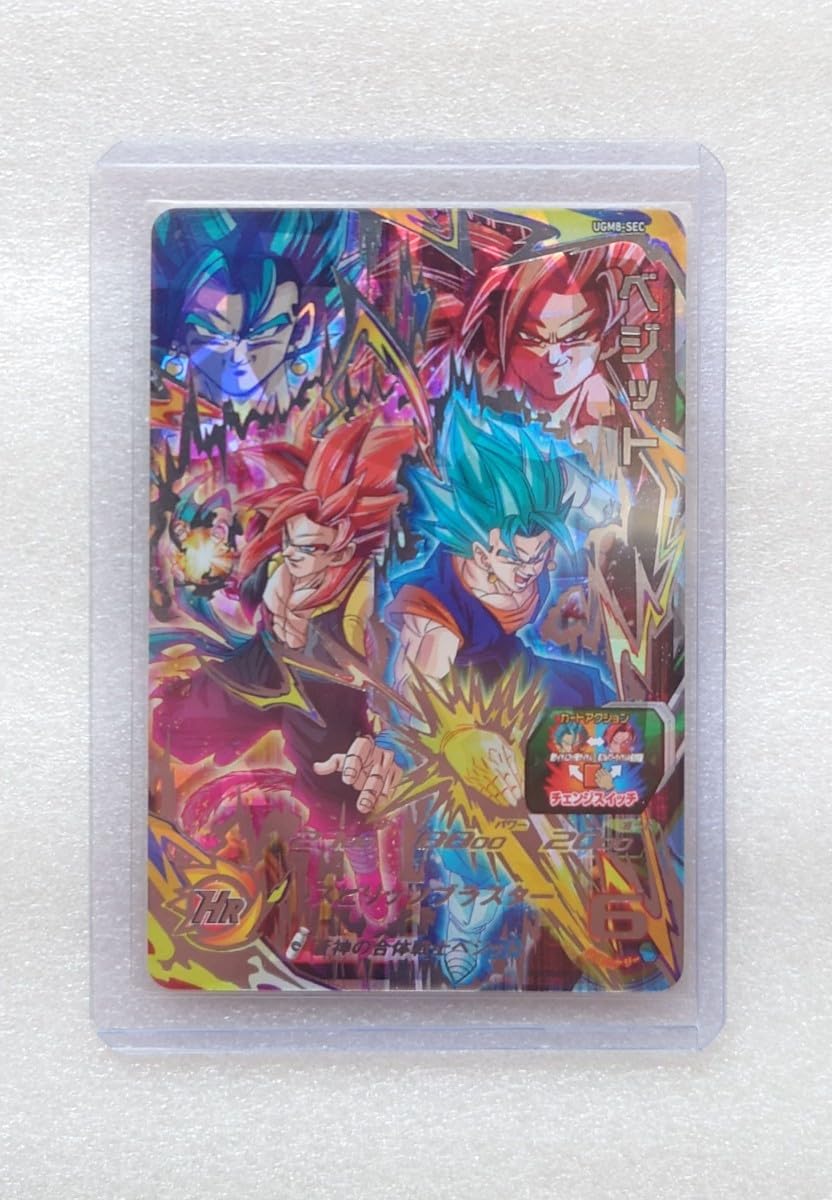 ドラゴンボールヒーローズ ベジット UGM8-SEC LC ベジゴジ