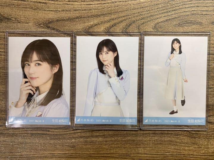 乃木坂46 生写真 生田絵梨花 コンプ 33種 乃木坂46 生写真 生田絵梨花