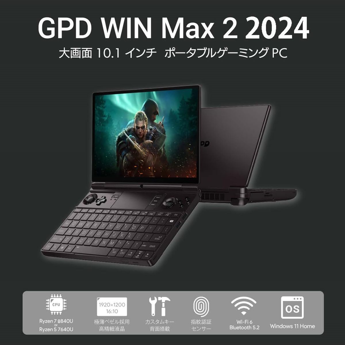 Windowsノート本体 GPD Win MAX2(2024) Ryzen7 8840U 32GB 2TB Amazon