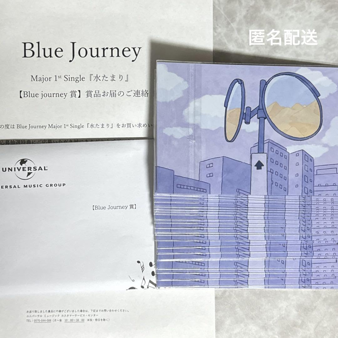 兎田ぺこら 水たまり Blue Journey賞 メンバー個別複製手紙 Amazon.co
