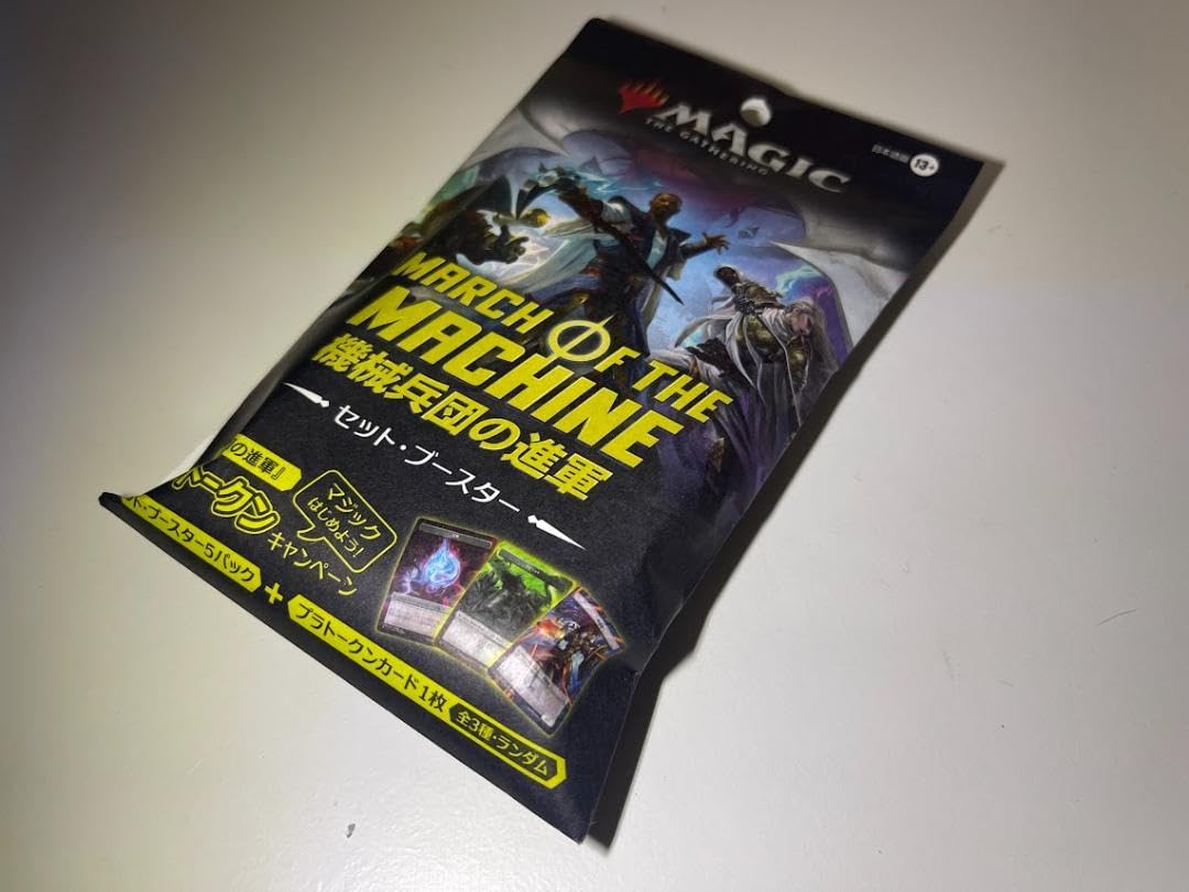 mtg 超高騰中 フルFOIL 4枚セット 軍団の成形機械 英語版 big mtg 超