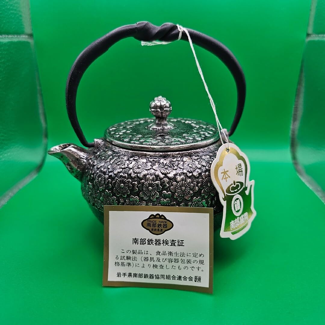 A2【used】鉄瓶 砂鉄 南部鉄器 岩鋳 急須