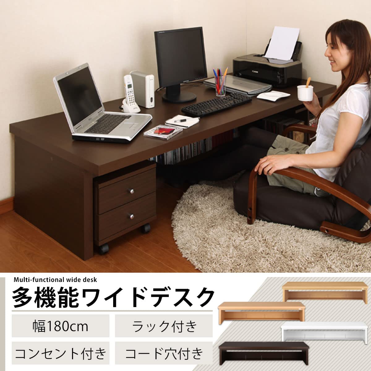 Amazon | ぼん家具 ロータイプ デスク パソコンデスク コンセント付き