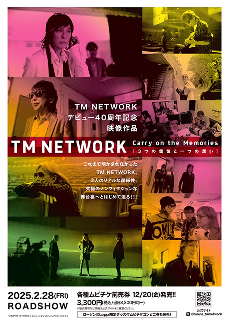 TM NETWORK/Carry on the Memories-3つの個性と… Amazon.co.jp: Carry