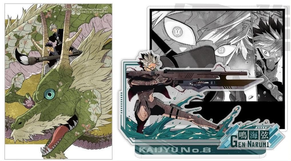 怪獣8号 台湾限定 コミックス 特装版 鳴海 アクリルスタンド イラスト