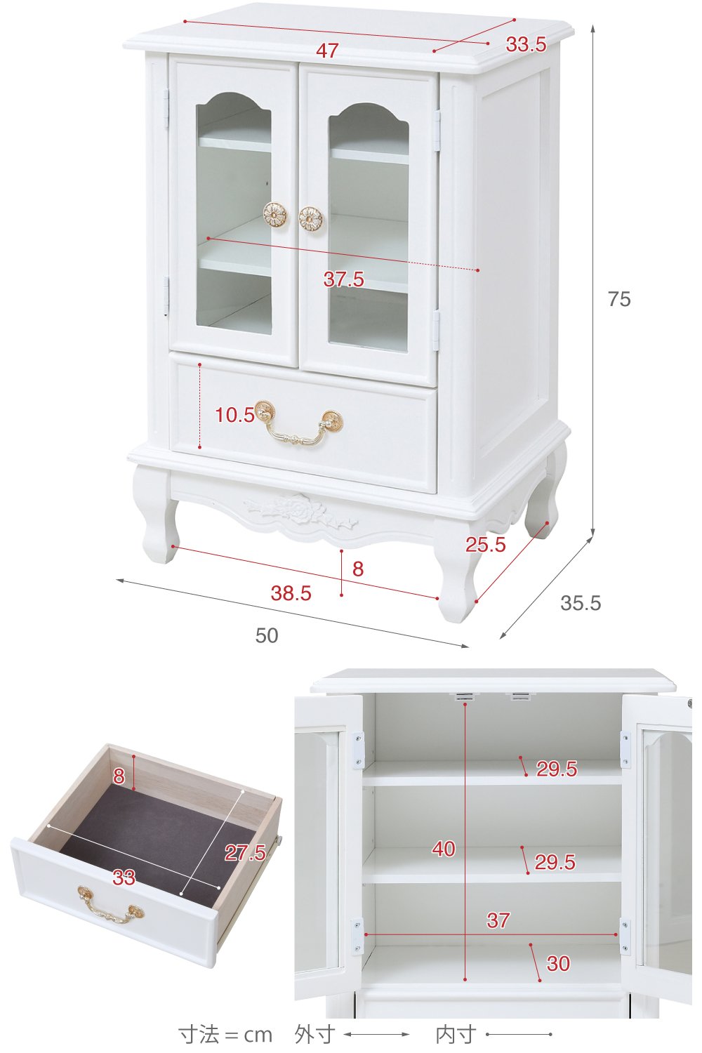 Amazon.co.jp: JKプラン ガラスキャビネット 姫系 お姫様 プリンセス