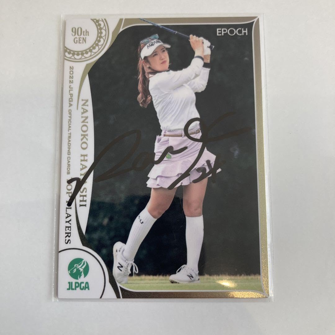 直筆サイン入り】 菜乃花 額装32 写真 直筆サイン入り】 菜乃花 額装32