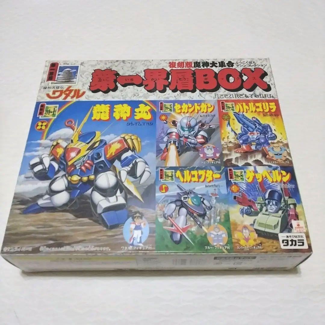 魔神英雄伝ワタル プラクションセット 敵魔神シリーズ始動！『魔神英雄