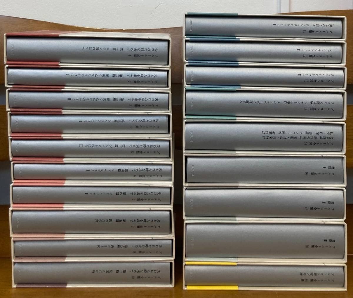 Amazon.co.jp: プルースト全集 全19巻揃(18巻+別巻）/19冊セット/失