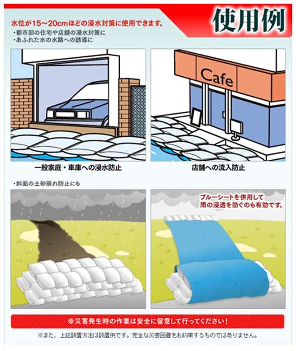 Amazon.co.jp: 【防災用品】吸水性土のう 水だけでふくらむ土を使わ