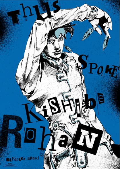 ジョジョ展 ポスター 3部〜8部 + グラフィックA1 ポスター金沢