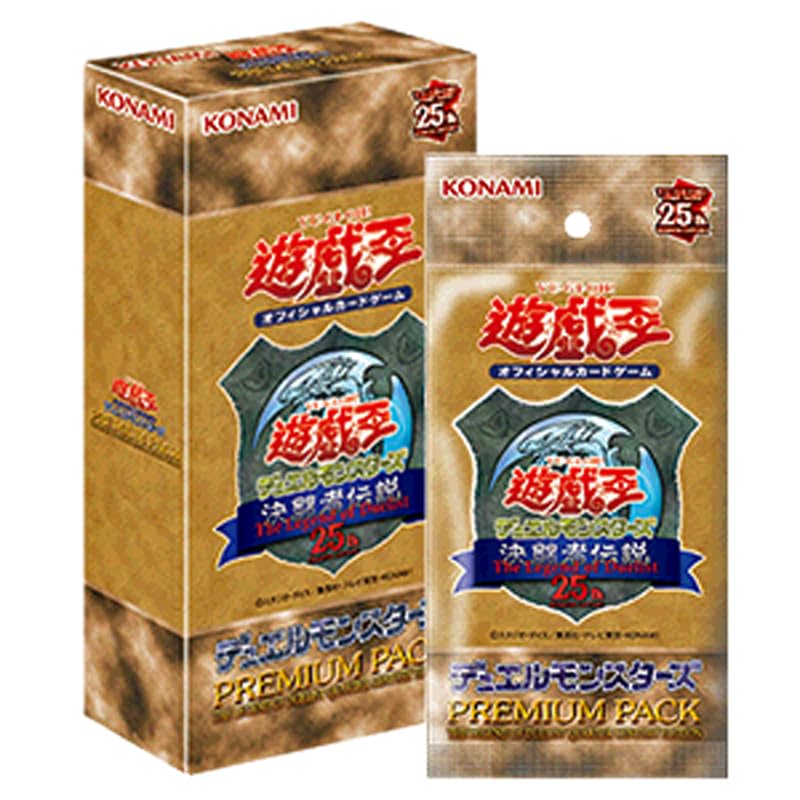 決闘者伝説25th PREMIUM PACK ブラックマジシャン 【公式通販】