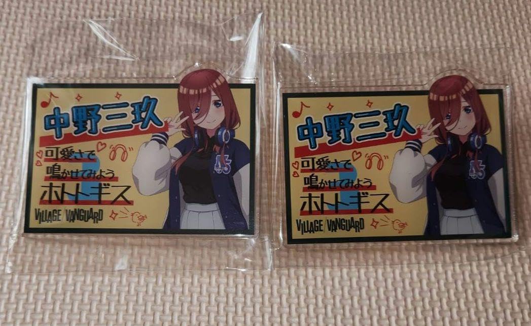 Amazon.co.jp: 五等分の花嫁 ヴィレッジヴァンガード 中野三玖