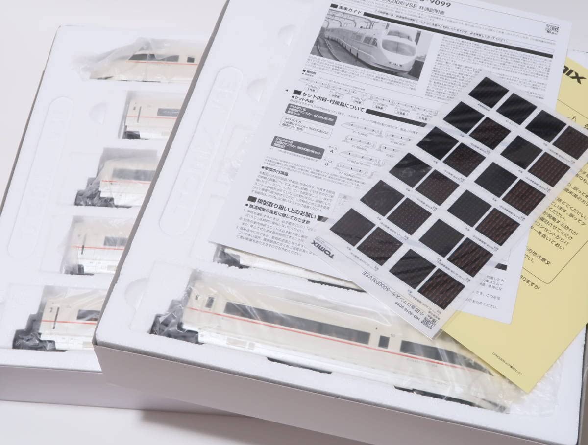 Amazon | 限定品 TOMIX HO-9099 小田急ロマンスカー 50000形 VSEセット