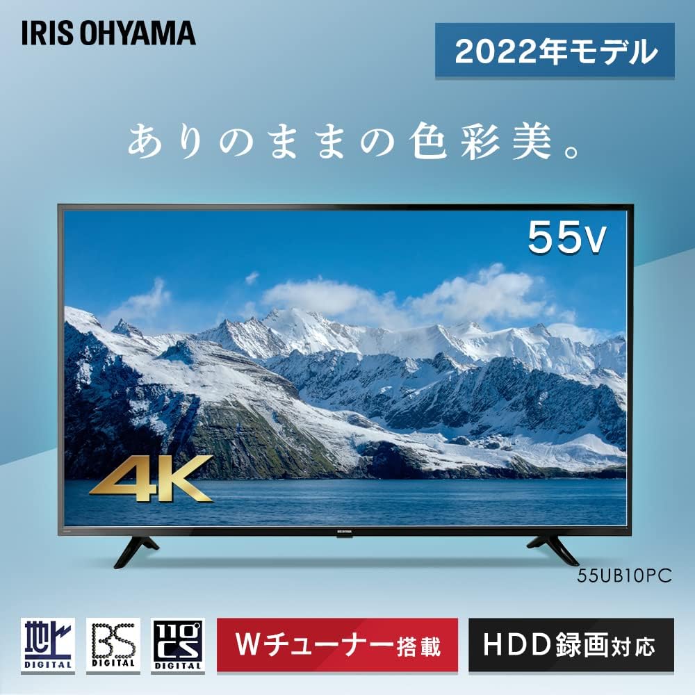即日受渡❣️全国送料込ELSONIC49型4K液晶テレビWチューナー外付け録画