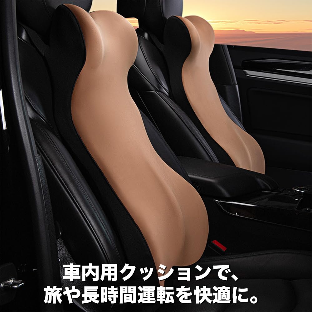 Amazon | ランクル 250系 ZX GX VXに適用 車用首枕 腰枕 ネックピロー