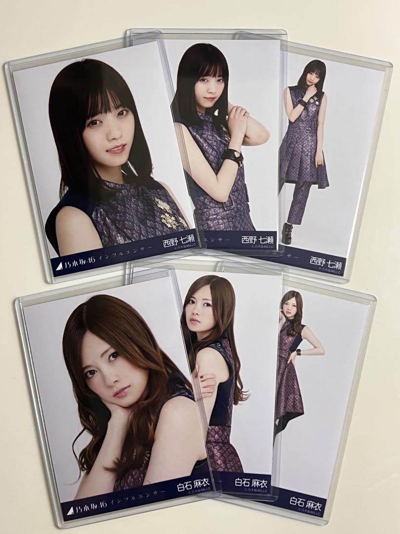 乃木坂 西野七瀬 白石麻衣 生写真
