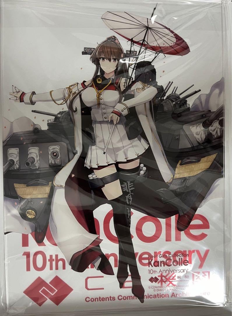 非売品】艦隊これくしょん 艦これ改 大和 ロング サイズ ポスター 2025