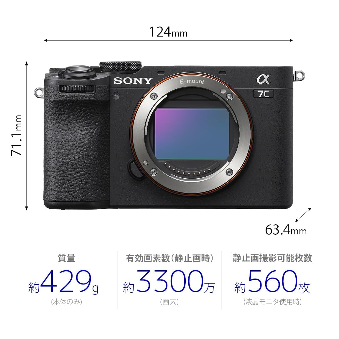 Amazon | SONY(ソニー) フルサイズ ミラーレス一眼カメラ α7CII ボディ