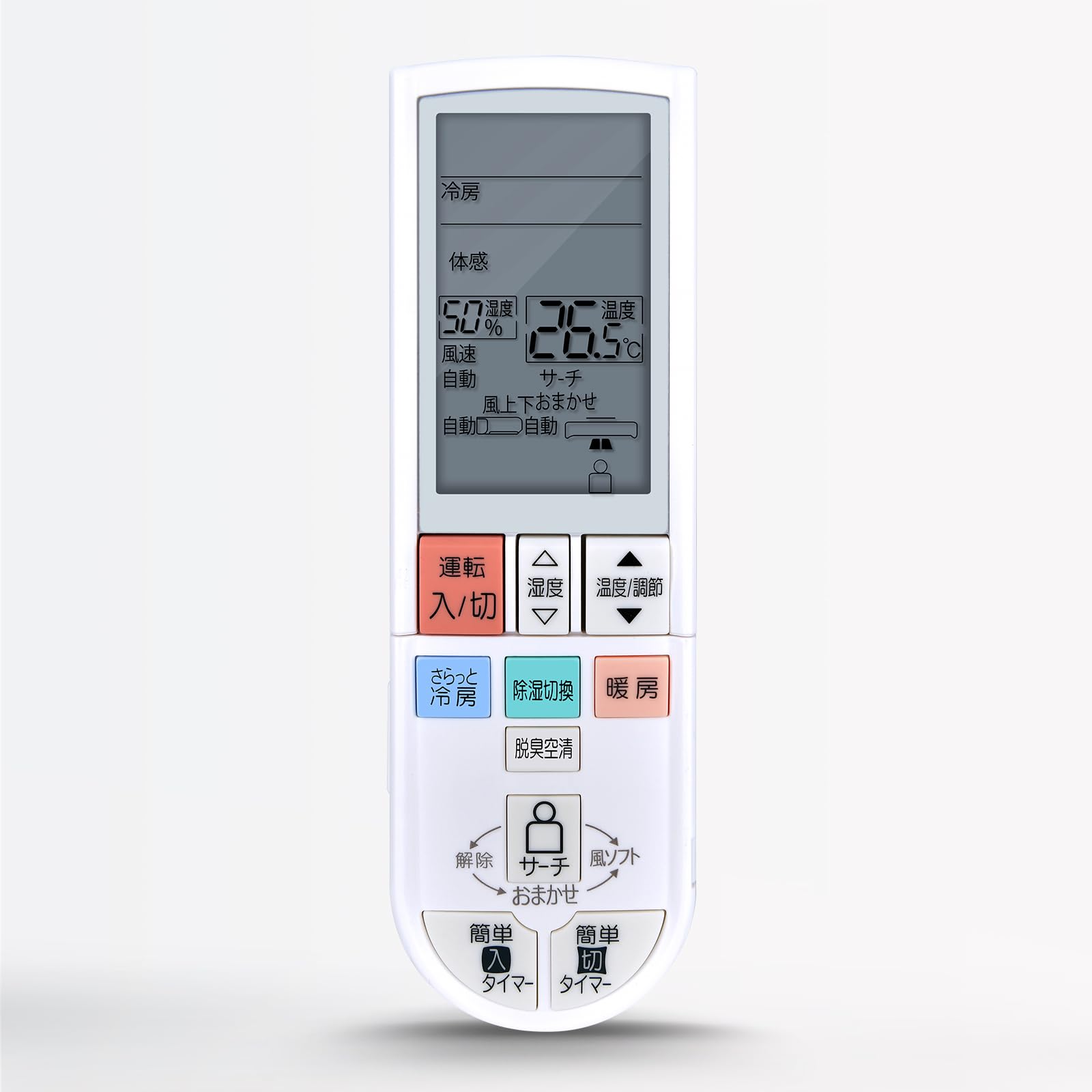 三菱電機 エアコン用リモコン PAR-46MA【12台】 三菱電機 PAR-46MA