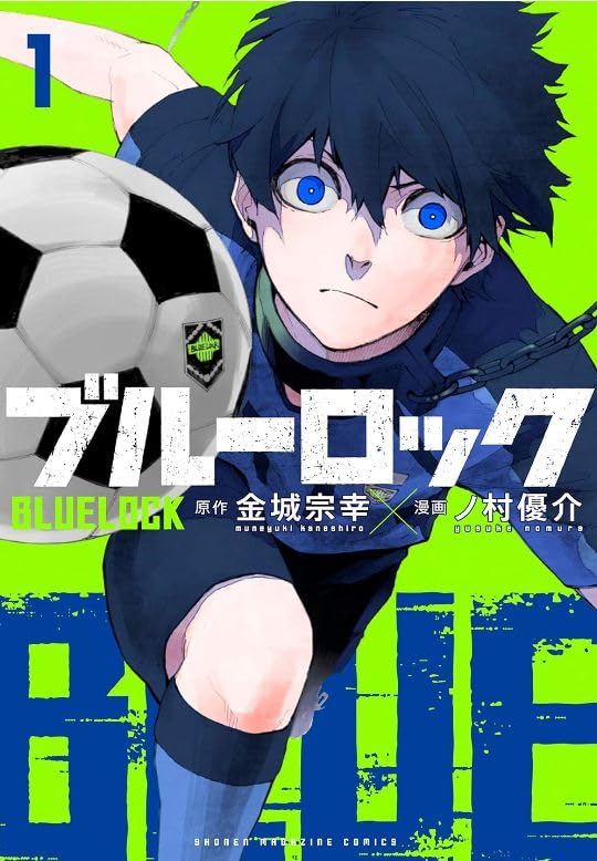 ブルーロック1巻〜32巻 ブルーロック 漫画 1～32 ブルーロック1〜32巻