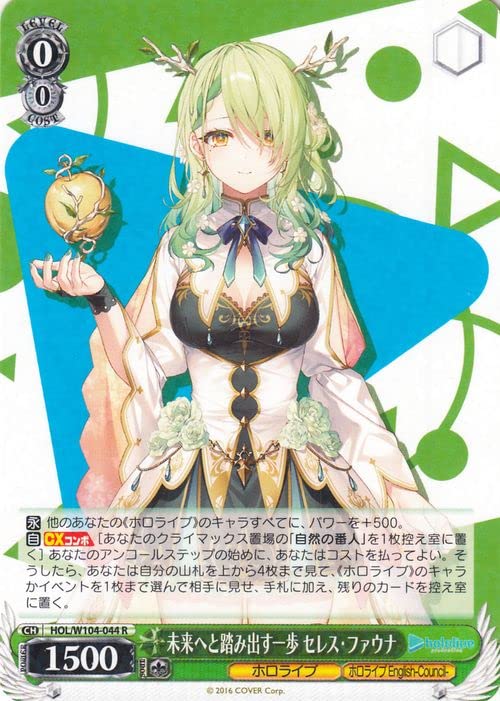 ヴァイスシュヴァルツ 休日ゲーム PR プロモ 4枚 ホログラム キラ