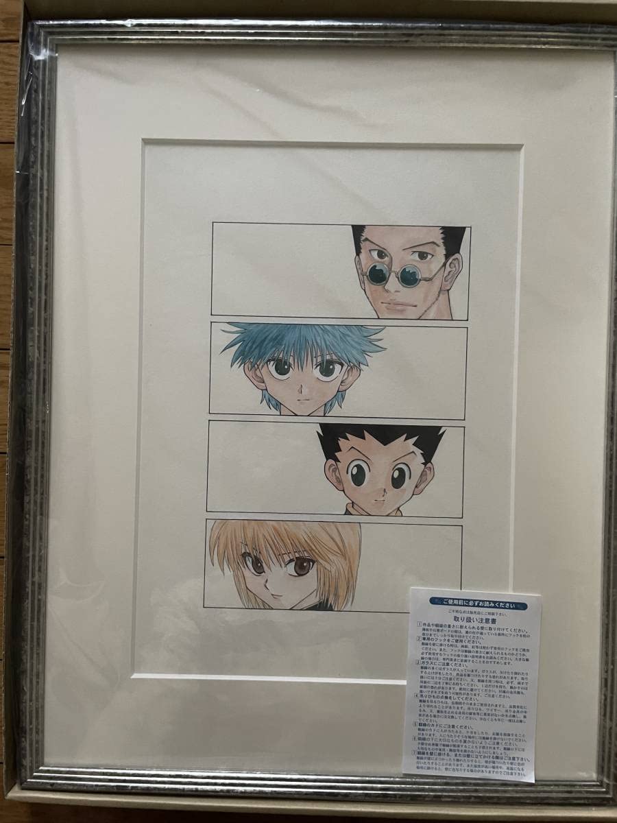 冨樫展 HUNTER×HUNTER額装高精細複製原画 No.2 冨樫義博展 HUNTER