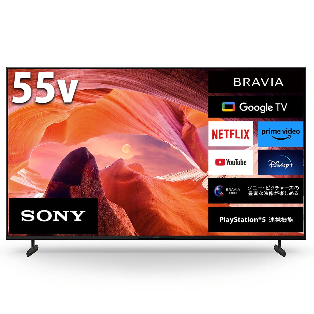 SONY BRAVIA65インチ