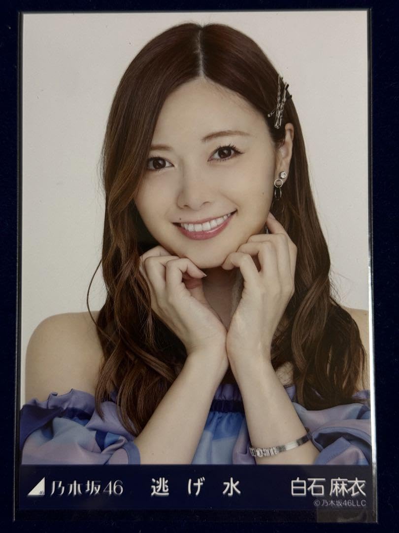 乃木坂46 生写真 白石麻衣 30コンプまとめ売り 乃木坂46 生写真 白石麻衣