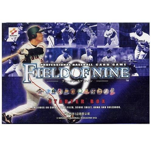 プロ野球カード フィールド オブ ナイン 計473枚 公式ルールブック付き